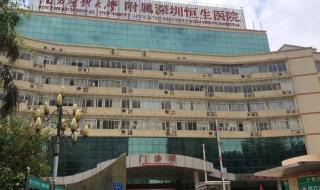 深圳新开盘楼盘